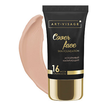 Крем тональный Art-Visage Cover Face устойчивый, матирующий, светло-бежевый, тон 202, 25 мл