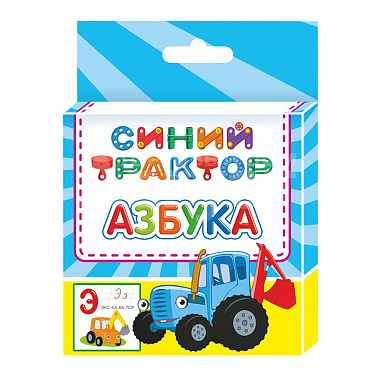 Развивающие карточки Азбука 0+, Синий трактор, 33карты12*12 см