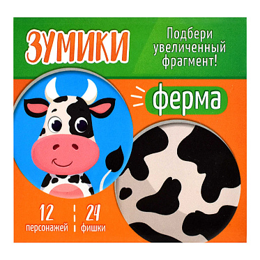 Настольная игра 58469 Карточки с картинками Зумики, Ферма