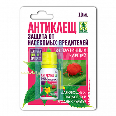 Средство GREEN BELT Антиклещ от паутинных клещей, флакон, 10 мл
