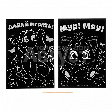 Гравюра 1873662 Давай играть, полноцветное основание, 10*15 см, 2 шт