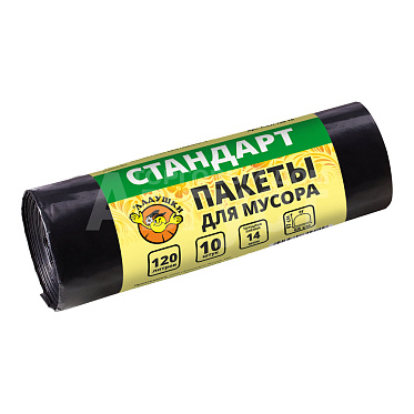 Пакеты для мусора Ладушки стандарт 120л 10шт