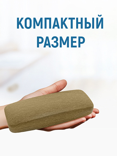 Футляр для очков FO-10 мужских и женских цвет бежевый