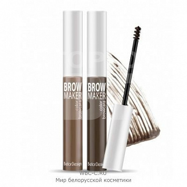 Тушь для бровей Belor Design Brow Maker тон 11 Брюнетка