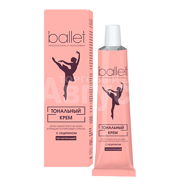 Крем тональный Балет с лецитином в футляре, натуральный, 41 мл