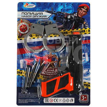 Игровой набор 19243 Играем вместе Полиция, 18,2*26,9*5 см