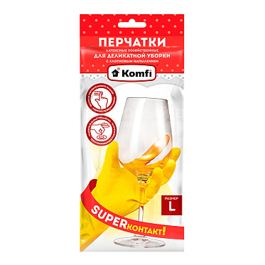 Перчатки Komfi хозяйственные размер M, латекс, 1 пара