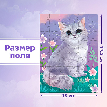 Пазл Puzzle Time 7293463 Милый котик, 54 элемента