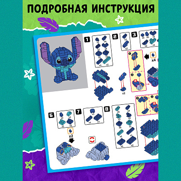 Конструктор 10724815 блочный, Mini Blocks 451 элементов