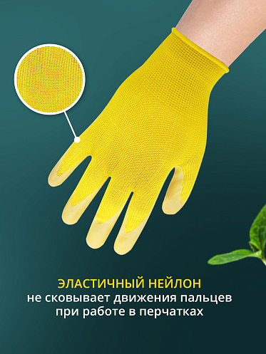 Перчатки нитриловые Ладушки М