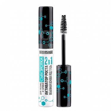 Сыворотка для ресниц и бровей LUX visage Люкс визаж 2 в 1 активатор роста объемная основа под тушь