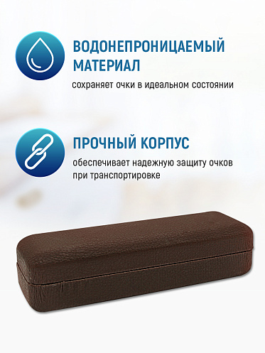 Футляр для очков мужских и женских цвет коричневый