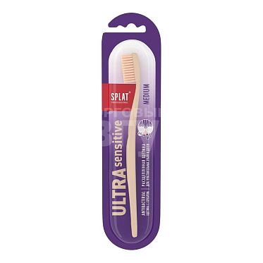 Зубная щетка Splat Ultra Sensitive средняя, 1 шт