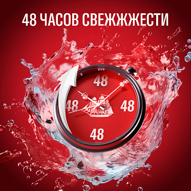 Дезодорант мужской Old Spece WhiteWater, стик, 50 г