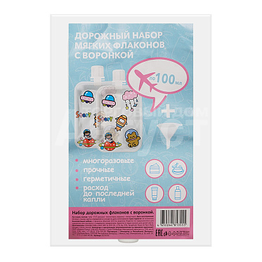 Набор дорожный WHB04303-12 2 мягких флакона с воронкой, 100 мл