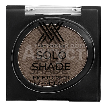Тени для век Art-Visage SOLO SHADE, темный шоколад, тон 54
