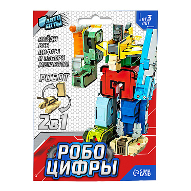 Робот-трансформер 4445353 Робоцифры, 10,5*2,5*14 см, пластик, в ассортименте