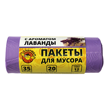 Пакеты для мусора Ладушки с ароматом лаванды 35л 20шт