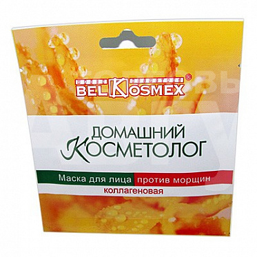 Маска для лица Belkosmex Домашний косметолог против морщин, коллагеновая, 26 мл