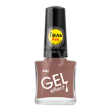 Лак для ногтей Kiki Gel Effect, тон 068, 6 мл