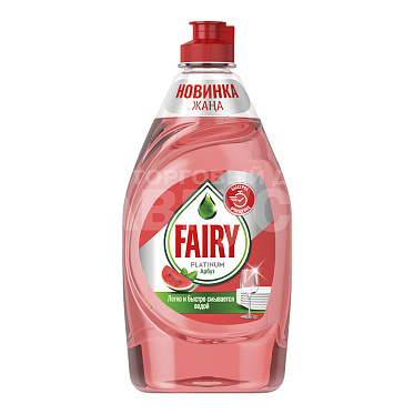 Средство для мытья посуды Fairy Platinum Арбуз, 430 мл