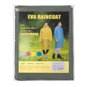Влагозащитный плащ-дождевик PD-08-2 EVA, серый