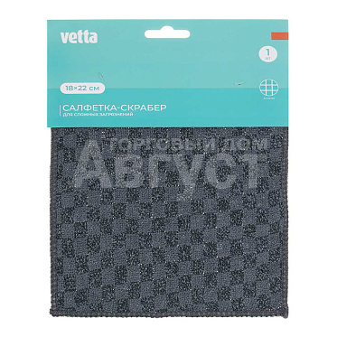 Салфетка хозяйственная Vetta 448-024 скрабер, из микрофибры, для сложных загрязнений 18*22 см