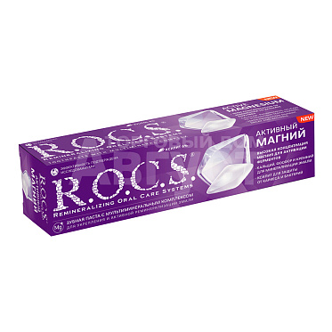 Зубная паста R.O.C.S. Активный магний, 94 г