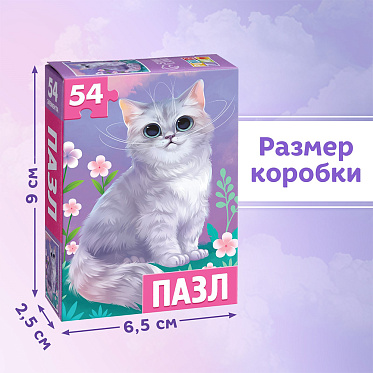 Пазл Puzzle Time 7293463 Милый котик, 54 элемента