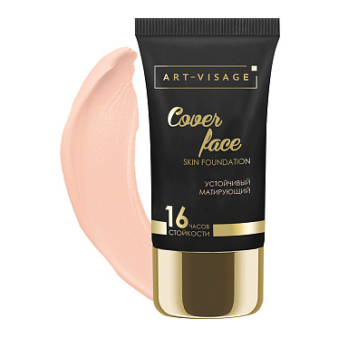 Крем тональный Art-Visage Cover Face устойчивый, матирующий, кремовый, тон 205, 25 мл