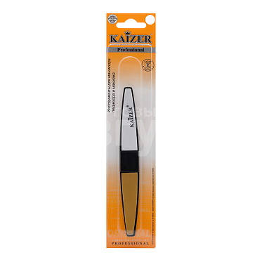 Пилочка маникюрная Kaizer 703075 полировочная, 220/320/600/3000 150 мм