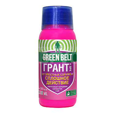 Гербицид GREEN BELT Грант от сорняка, 50 мл