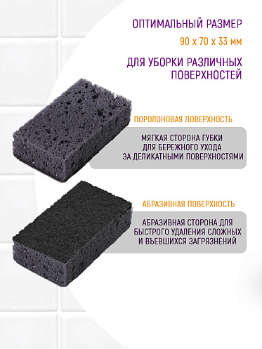 Губка для мытья посуды Ладушки крупнопористые, цвет: черный, 10 шт