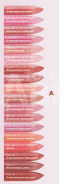 Помада TF Color Intrigue Lipstick CZ-03 mixA 18шт