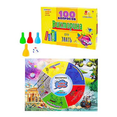 Настольная игра ИН-7004 Викторина, 100 вопросов Хочу знать