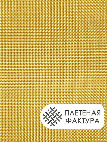 Термосалфетка кухонная 52TSRG-4/3 Рогожка 30*45 см, ПВХ, бронзовый, 4 шт