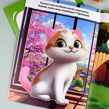 Книга 72036 Домашние питомцы, с наклейками, 4 листа