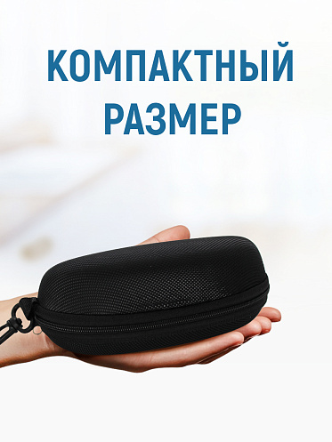 Футляр для очков FO-12 мужских и женских, овальный цвет черный
