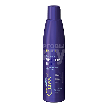 Бальзам для волос Estel Curex Color Intense Нейтрализация желтизны,для холодных оттенков блонд, 250 мл