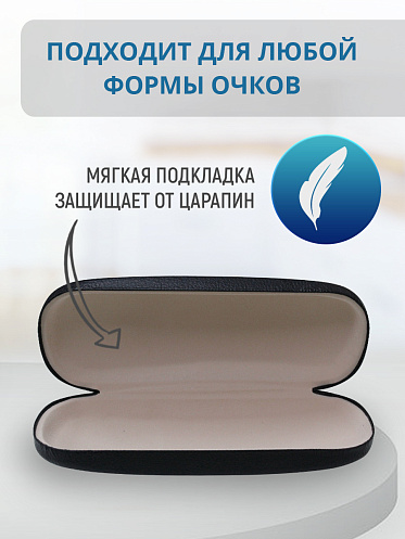 Футляр для очков Кожа матовый, цвет черный
