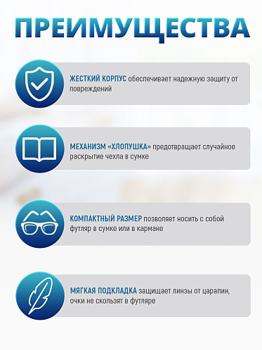 Футляр для очков Драп очки цвет серый