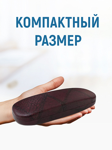 Футляр для очков Кожа, цвет бордовый