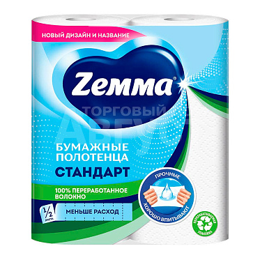 Полотенце бумажное Zemma двухслойное, белое, 2 шт