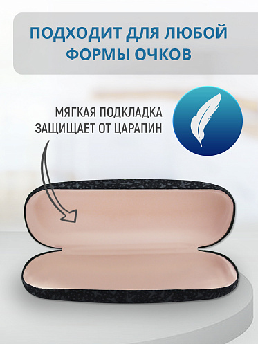 Футляр для очков Звезды бархат, цвет черный