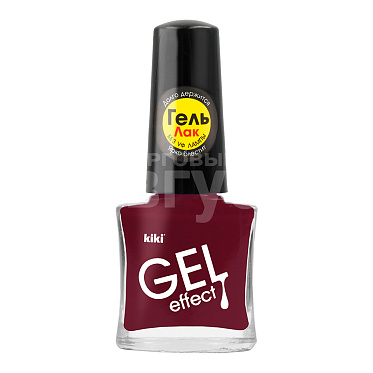 Лак для ногтей Kiki Gel Effect, тон 011, 6 мл