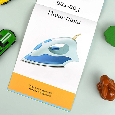 Книга 71635 с заданиями, Развитие речи, Говорим вместе, 8 листов