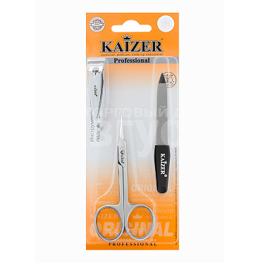 Набор маникюрный Kaizer 501030 3 предмета, ножницы, клиппер, пилка