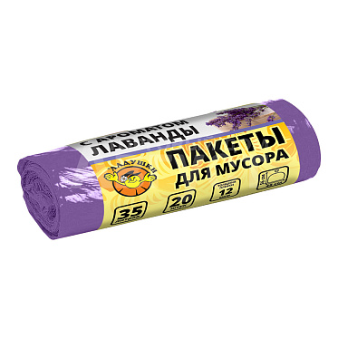 Пакеты для мусора Ладушки с ароматом лаванды 35л 20шт