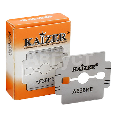 Лезвия для станка Kaizer 405105, 20 шт