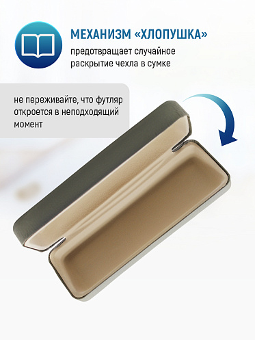 Футляр для очков мужских и женских цвет серый